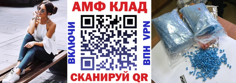 цена наркотик  Коряжма  АМФ Розовый 