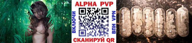 Alpha-PVP мука  наркошоп  Коряжма 