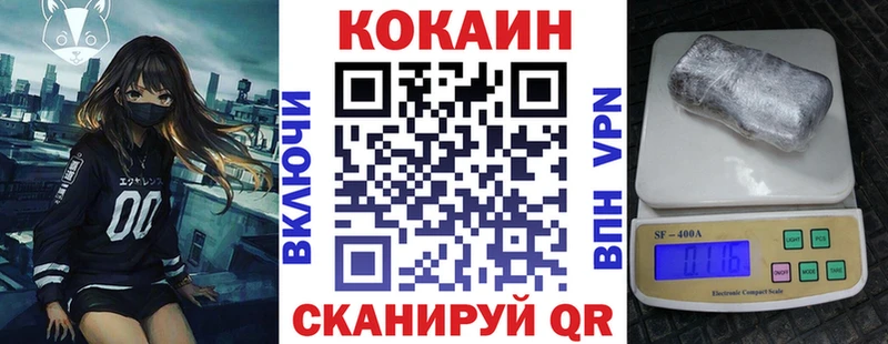 мориарти телеграм Коряжма COCAIN 98%