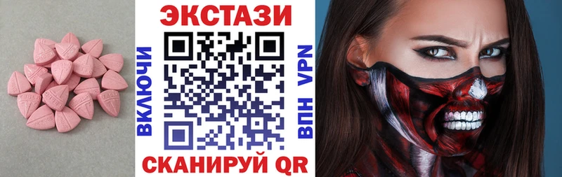 Экстази диски  Коряжма 