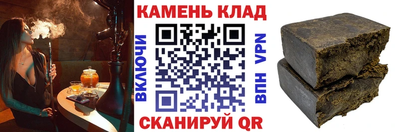 Гашиш хэш Коряжма