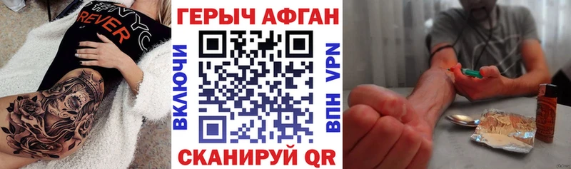 цены наркотик Коряжма мориарти телеграм ГЕРОИН VHQ