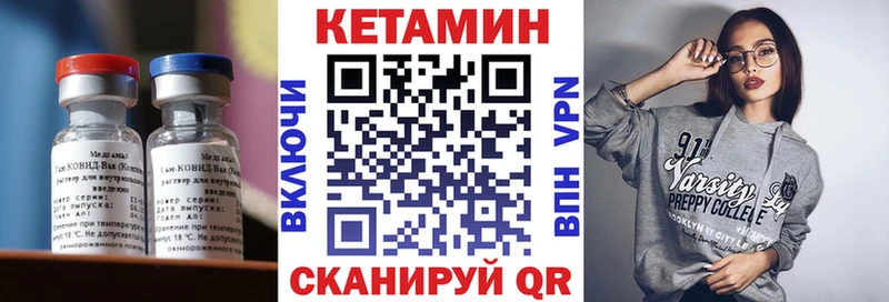КЕТАМИН ketamine Коряжма