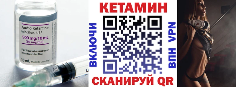 КЕТАМИН VHQ Коряжма
