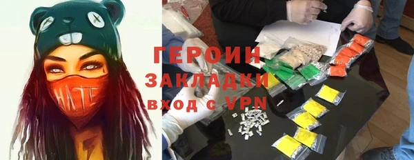 стаф Армянск