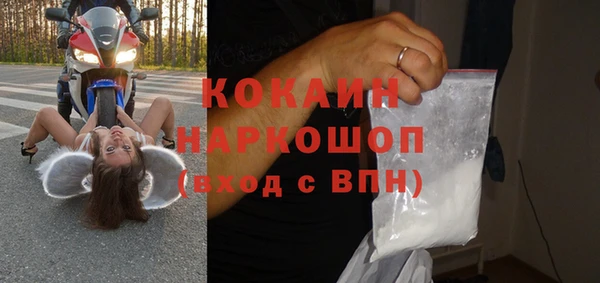 метадон Арсеньев