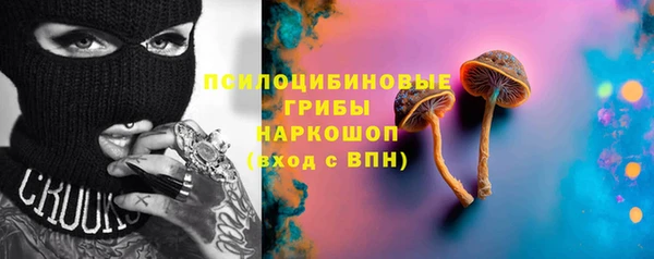 стаф Армянск