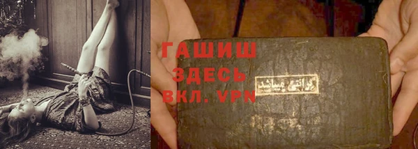 метадон Арсеньев