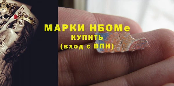 метадон Арсеньев