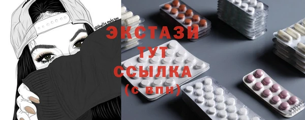 стаф Армянск