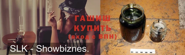 гашишное масло Аркадак