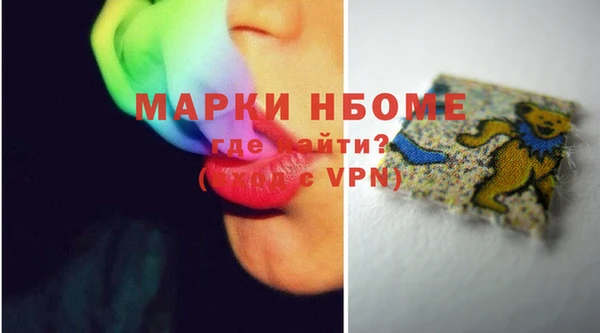 метадон Арсеньев
