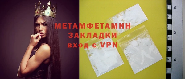 метадон Арсеньев