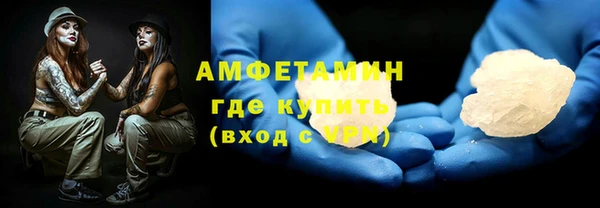 марки lsd Балабаново