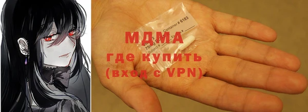 марки lsd Балабаново
