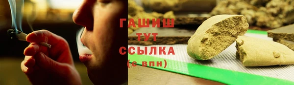 стаф Армянск