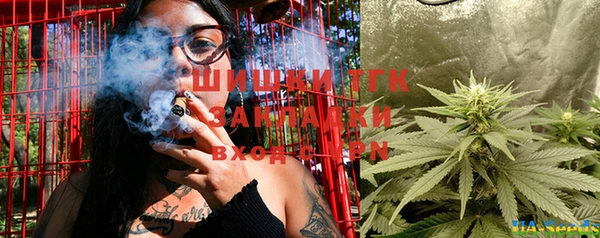 марки lsd Балабаново