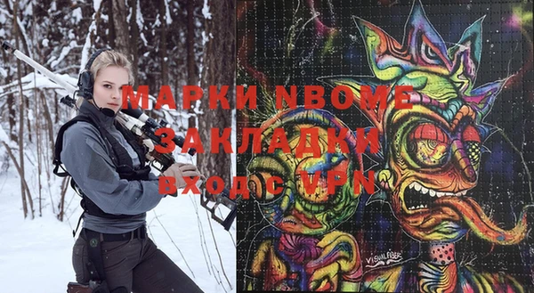 первитин Баксан