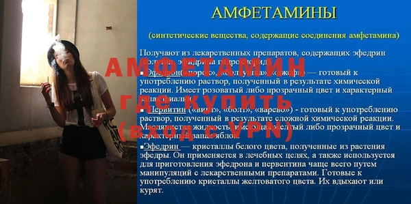 марки lsd Балабаново