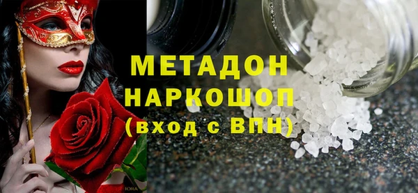 гашишное масло Аркадак