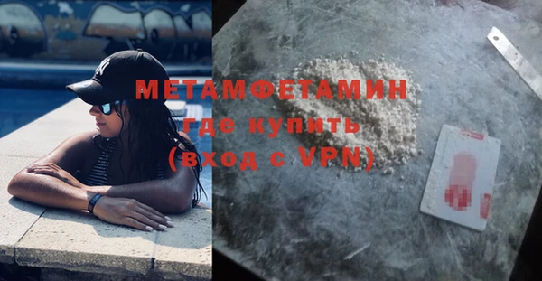 метадон Арсеньев