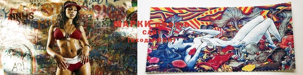марки lsd Балабаново