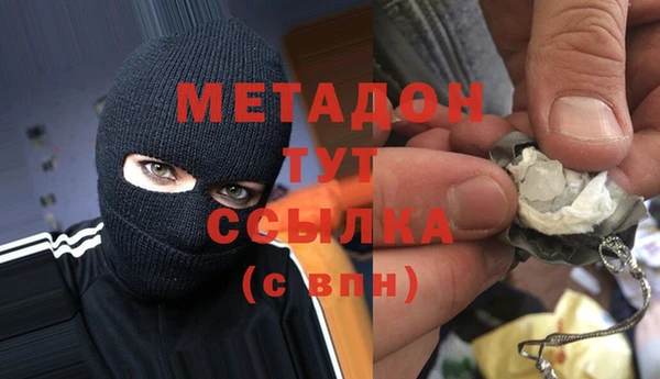 первитин Баксан