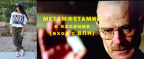 стаф Армянск