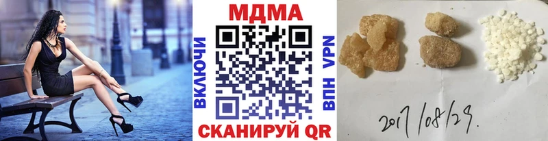 МДМА Molly  Коряжма 