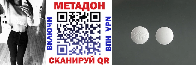 даркнет клад  купить   Коряжма  Метадон methadone 