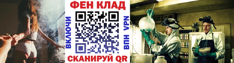Метамфетамин Methamphetamine  Коряжма 