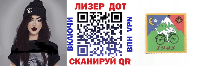 Марки 25I-NBOMe 1,8мг Коряжма